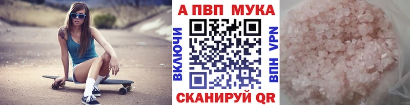 Купить  Бобров  Alpha PVP кристаллы 