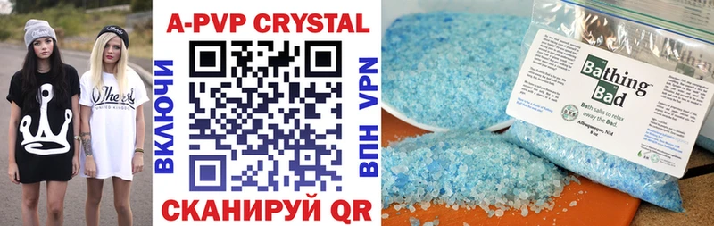 Alfa_PVP крисы CK Бобров