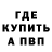 Кодеиновый сироп Lean Purple Drank Daryna Ptu