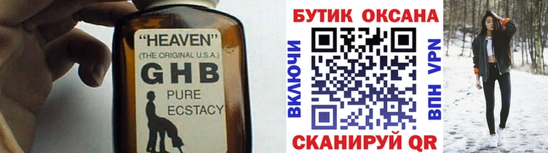 Купить  Бобров  БУТИРАТ буратино 