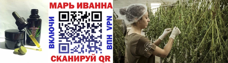 Печенье с ТГК конопля  Купить  Бобров 