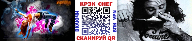 Купить закладки  Бобров  Кокаин Боливия 