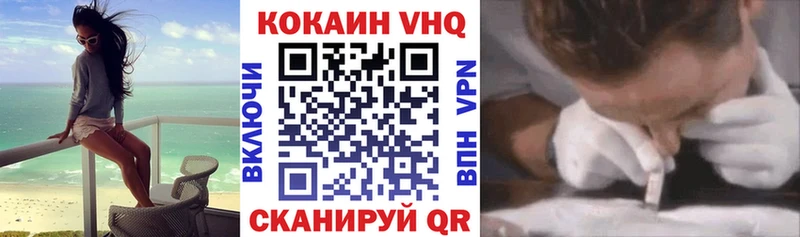КОКАИН 97% Бобров