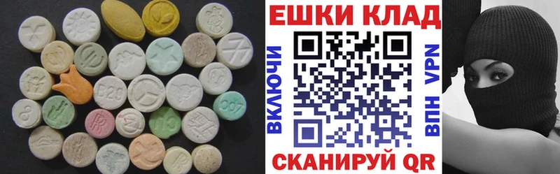 Экстази TESLA  Купить  Бобров 