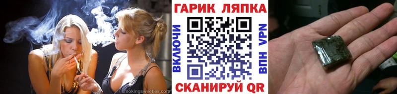 ГАШ Ice-O-Lator  Купить где  Бобров 