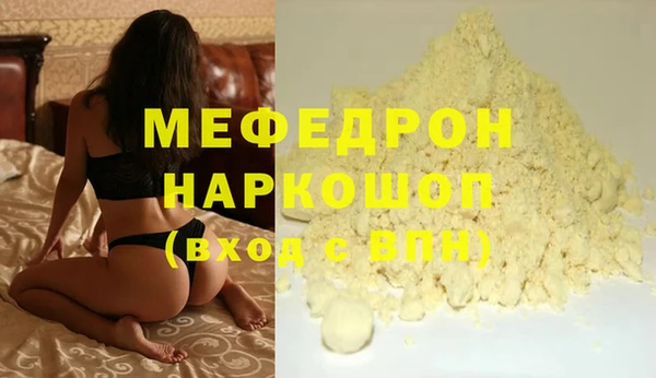 первитин Лиски