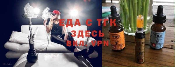 первитин Лиски