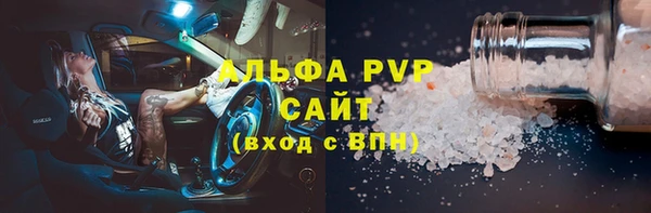 первитин Лиски