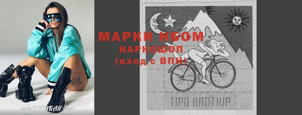 первитин Лиски