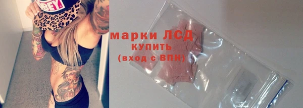 амфетамин Липки