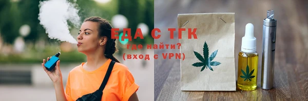 дживик Лихославль
