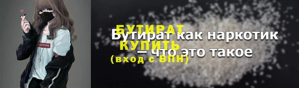 первитин Лиски