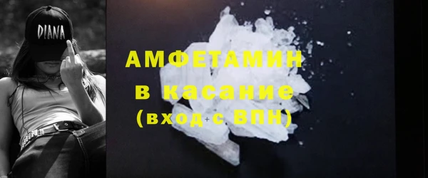 первитин Лиски