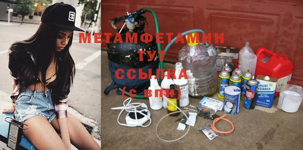 амфетамин Липки