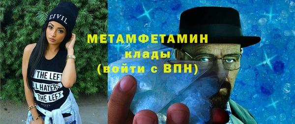 амфетамин Липки