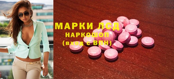 первитин Лиски