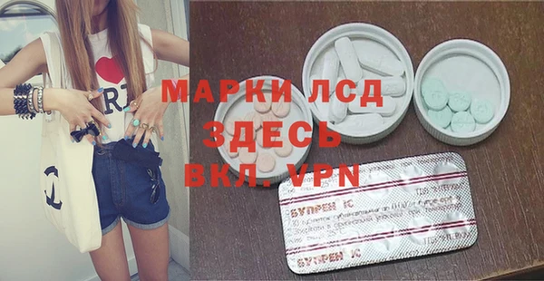 первитин Лиски
