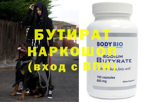 дживик Лихославль