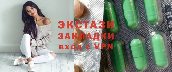 амфетамин Липки