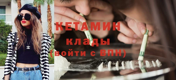 первитин Лиски