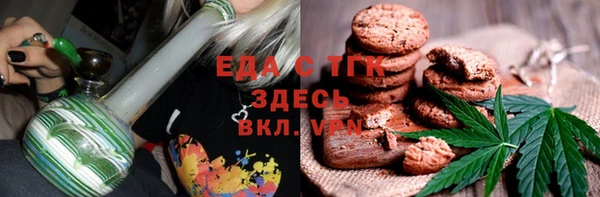амфетамин Липки