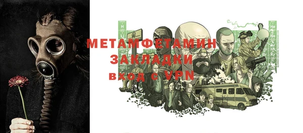 амфетамин Липки