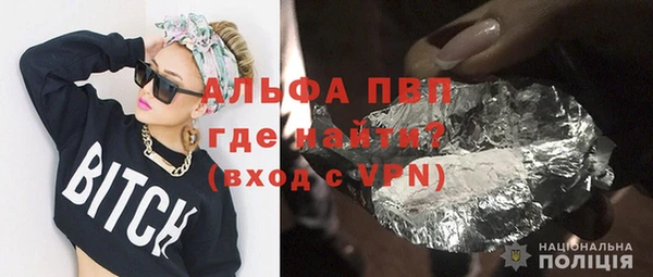дживик Лихославль