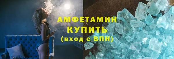 первитин Лиски