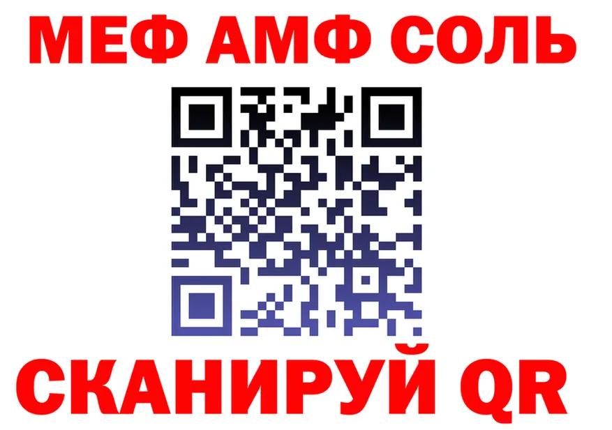 ГАШ гарик ТОР shop mega Бобров