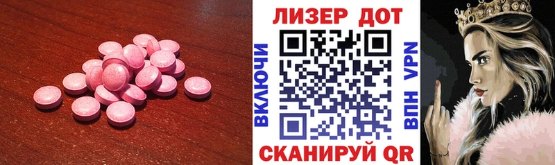 Купить закладки  Бобров  LSD-25 экстази ecstasy 