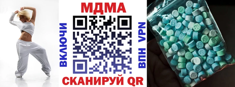 MDMA Molly  Купить где  Бобров 