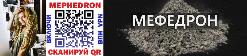 МЕФ 4 MMC  Купить  Бобров 
