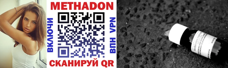 Купить закладки  Бобров  Метадон VHQ 