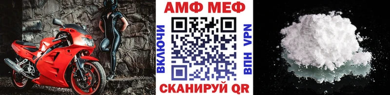 Купить где  Бобров  Первитин кристалл 
