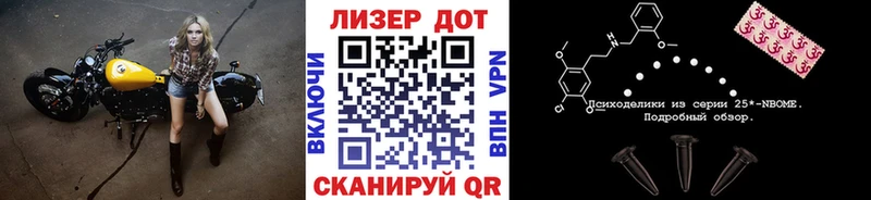 Купить где  Бобров  Наркотические марки 1,8мг 