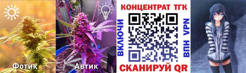 Дистиллят ТГК гашишное масло  Купить закладки  Бобров 